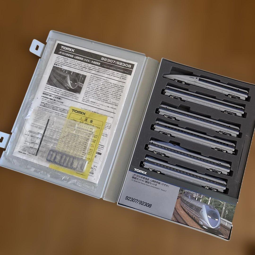 た*う様 TOMIX ￼92307 92308 JR 500系東海道・山陽新幹線