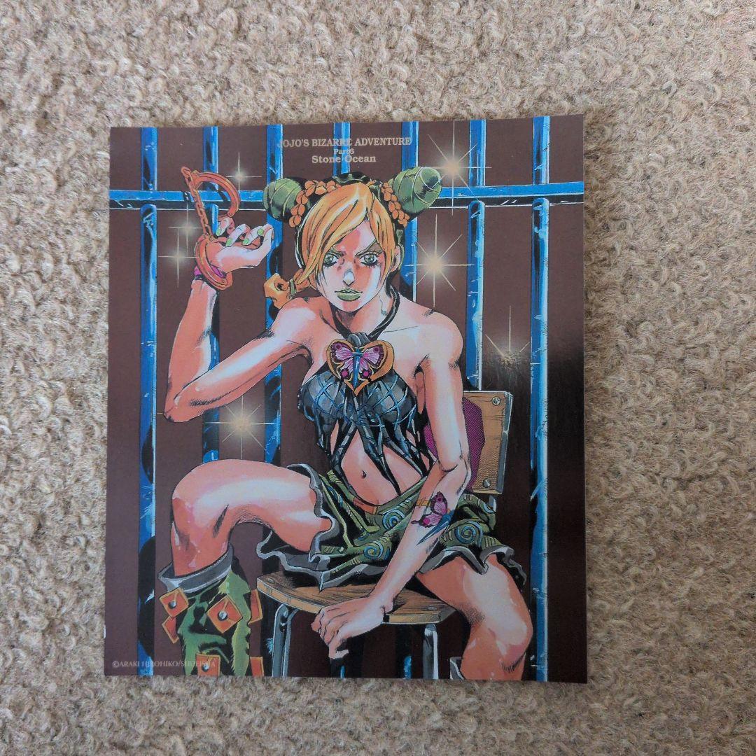 ストーンオーシャンカレンダ03