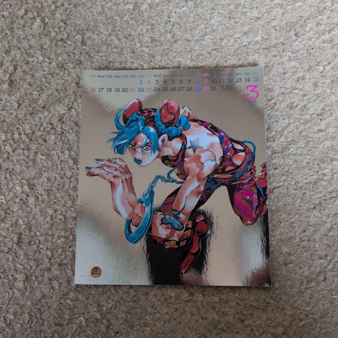 ストーンオーシャンカレンダ03