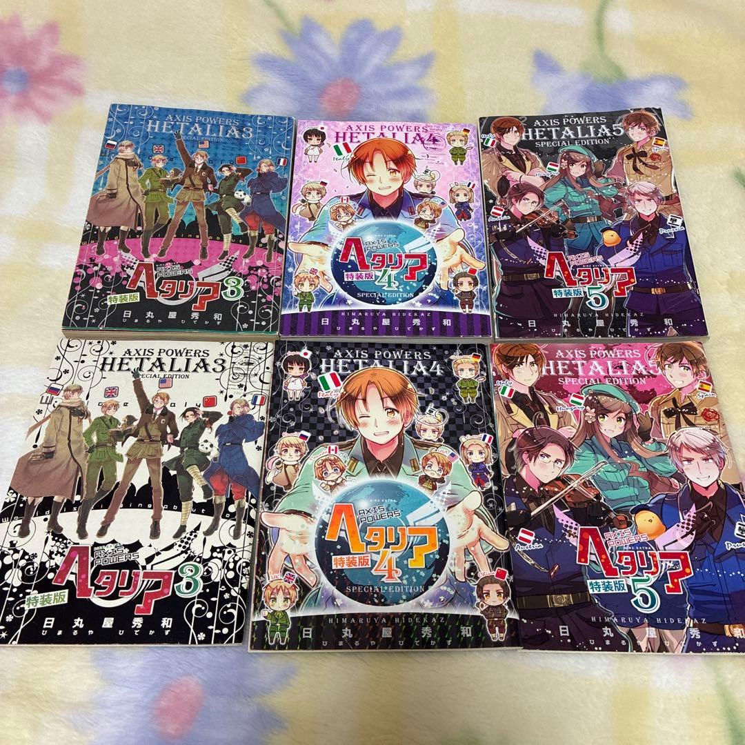 ヘタリア AxisPower World★Stars ギャングスタ 特装版付き