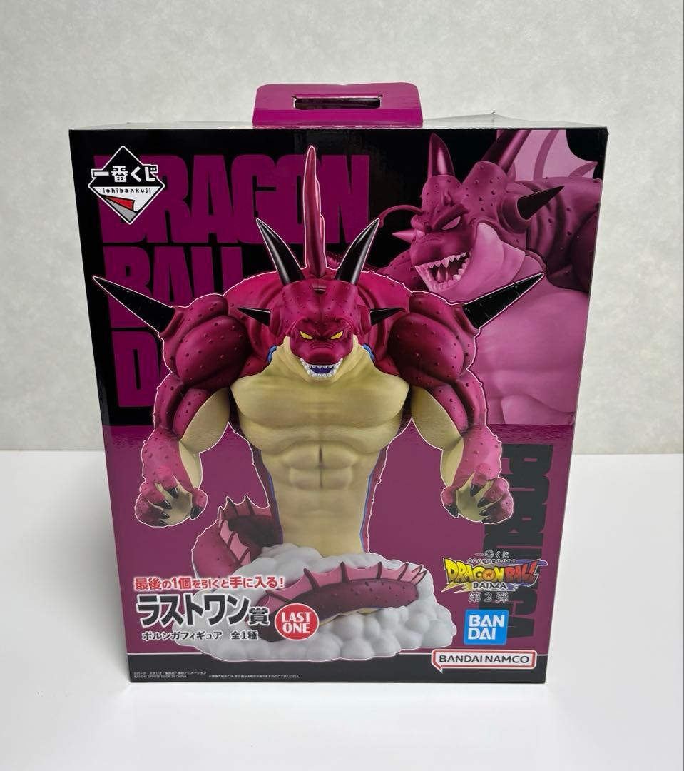 一番くじドラゴンボールDAIMA第2弾 ラストワン賞　ポルンガ
