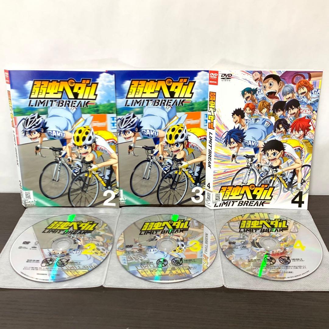 弱虫ペダル　DVD全巻（1〜4期)＋5期非全巻セット　計42枚セット