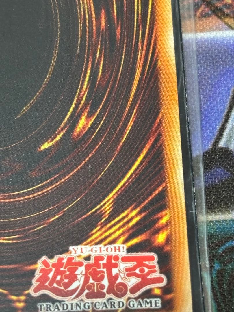 Airknight Parsath 遊戯王 天空騎士パーシアス 旧アジア