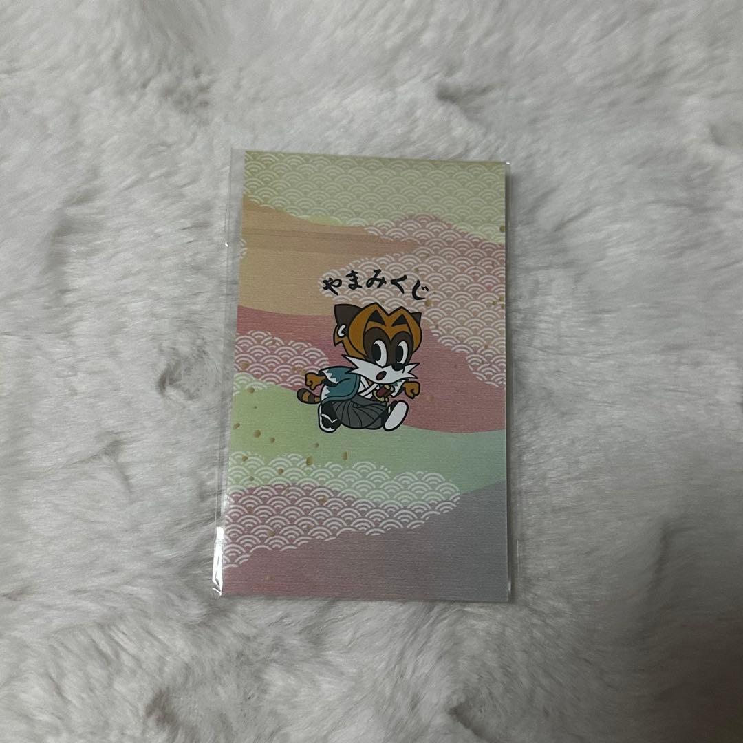 Ryousuke Yamada Blue Noise CD 未開封 特典付き