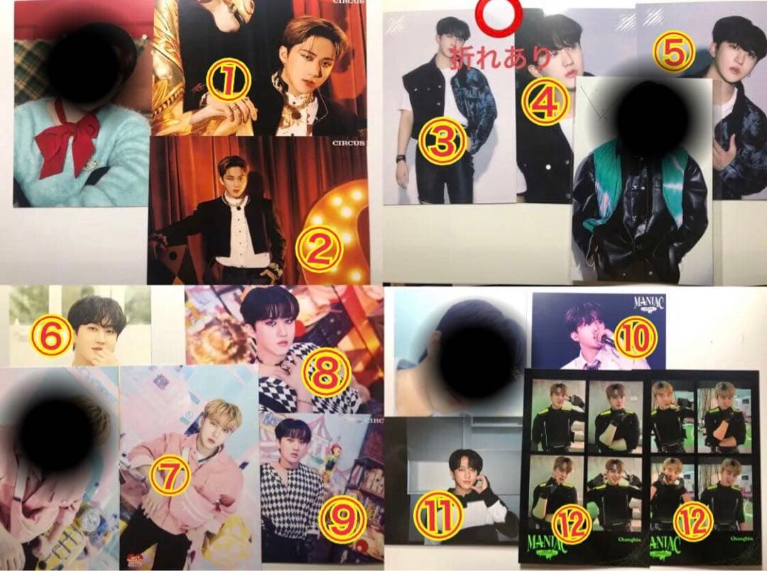 チャンビンくん セットだとこのお値段