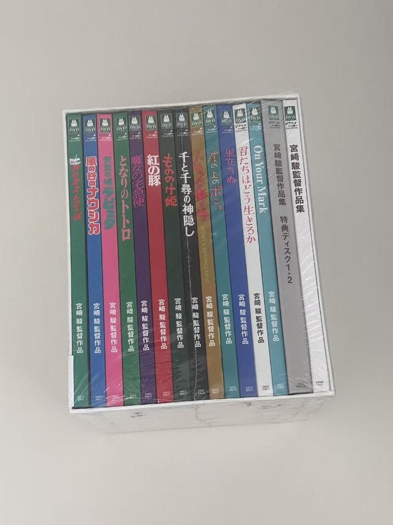 ✨宮崎駿監督作品集 増補版 DVD 15枚組