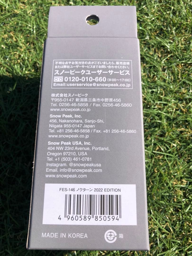 スノーピーク リトルランプ　ノクターン　2022 FES-146 雪峰祭　限定