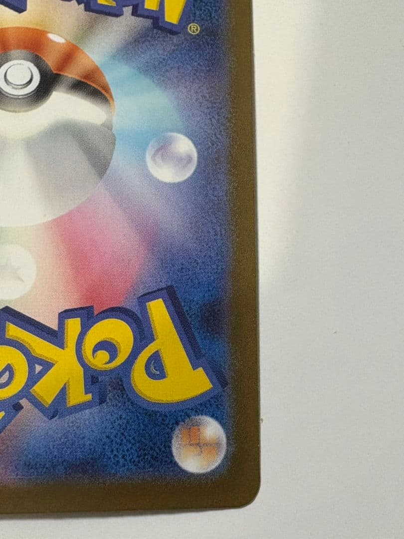 シ*ル様 ポケモンカードゲーム　メガリザードンXexMUR　おまけ付き