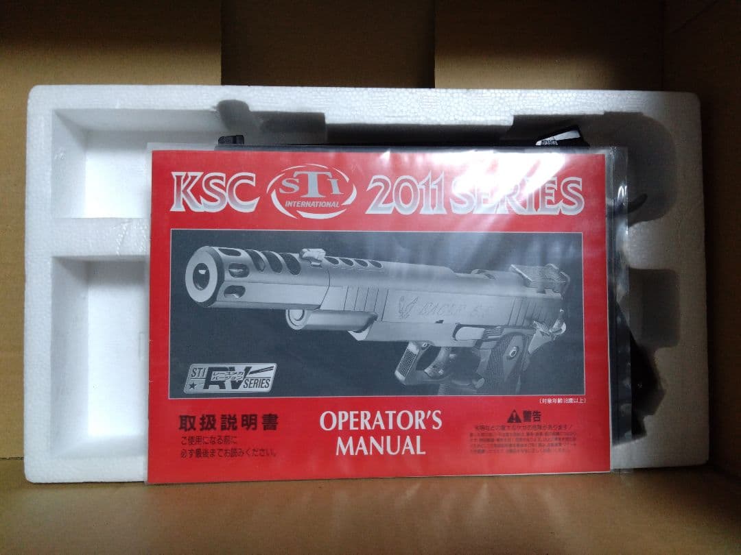 極美品 KSC EAGLE 5.1 TITAN タイタン