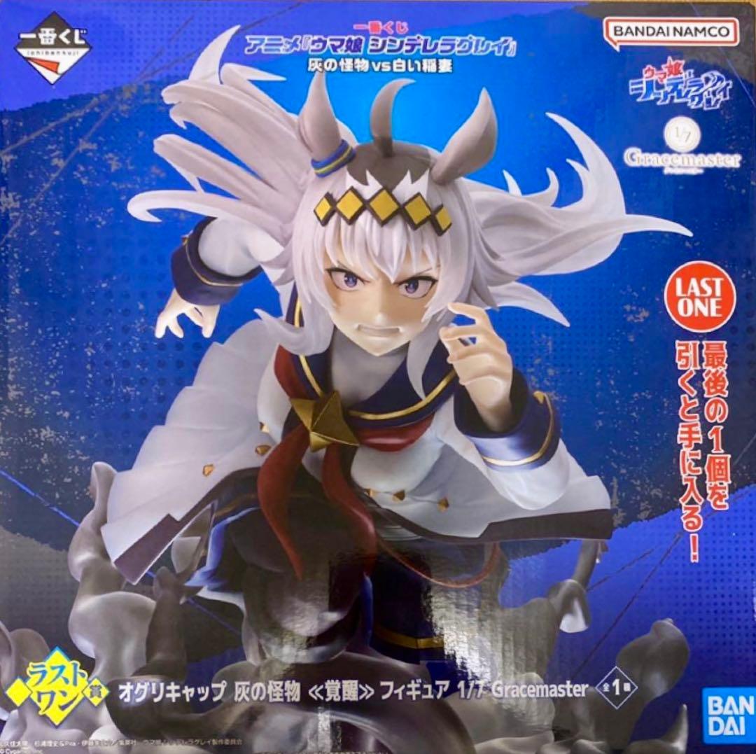 一番くじウマ娘 シンデレラグレイ フィギュアコンプリートセット