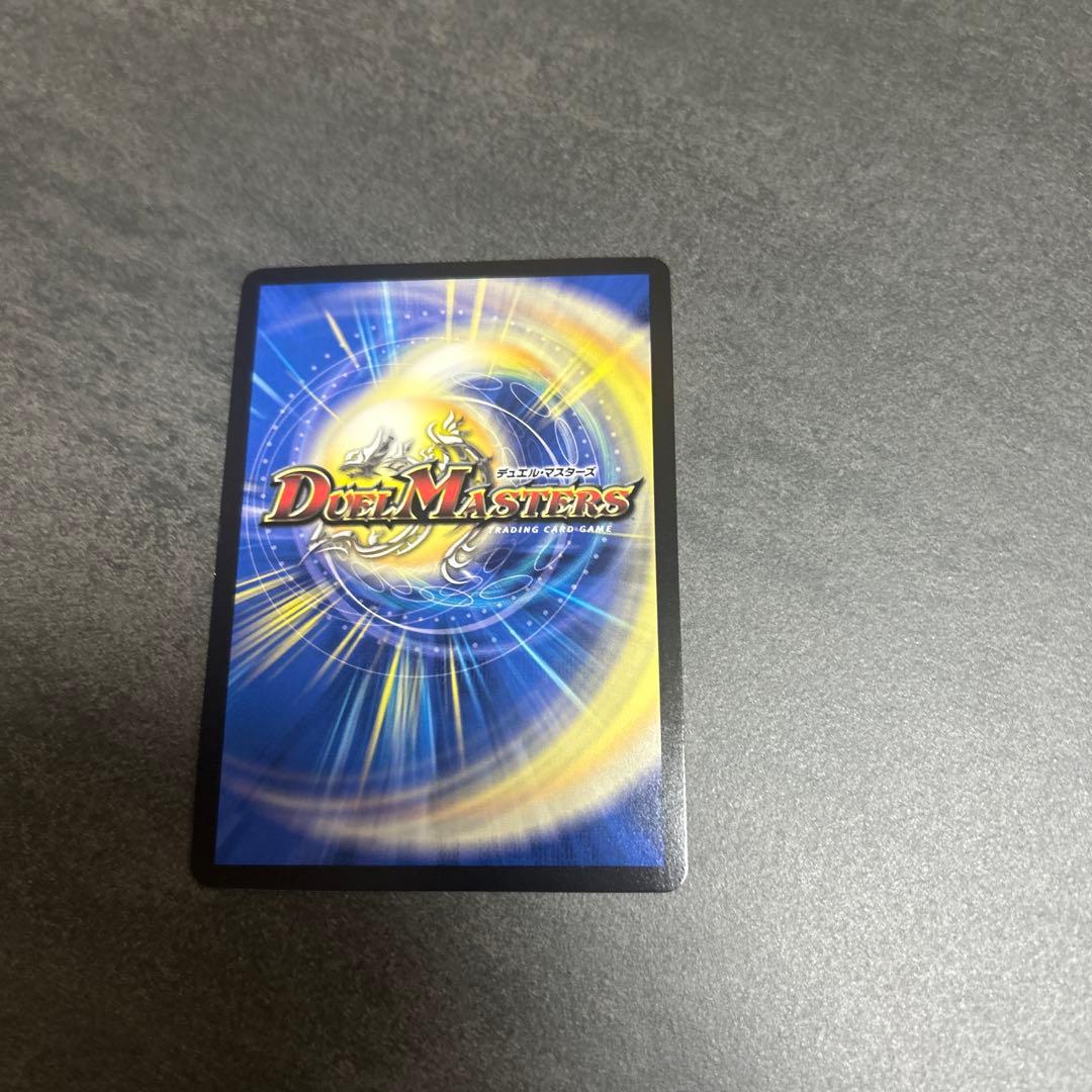 龍素記号wD サイクルペディア 金トレジャー　デュエマ　SR