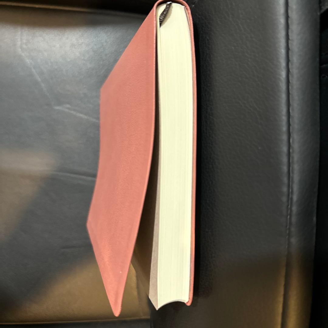 中村天風　心に成功の炎を　皮革装丁版