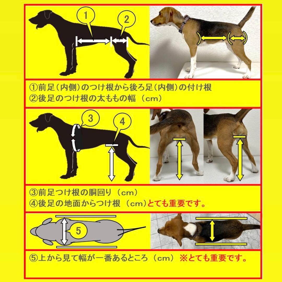 【高強度／超軽量】犬用車椅子 柴犬 四輪車 柴犬柄