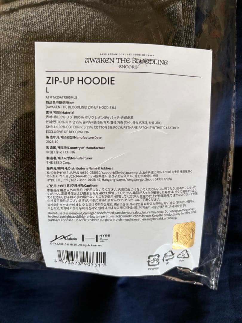 &TEAM ジップアップフーディ　Lサイズ　トレカなし