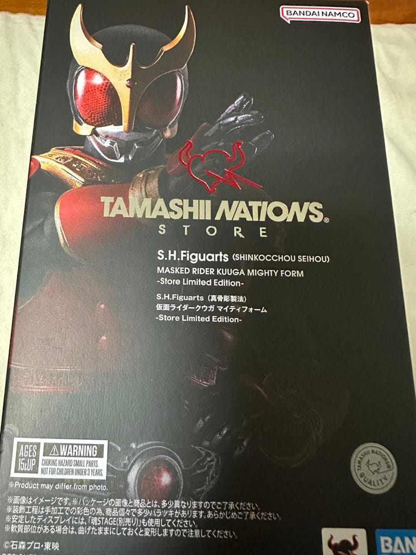 S.H.Figuarts（真骨彫製法）仮面ライダークウガ マイティフォーム