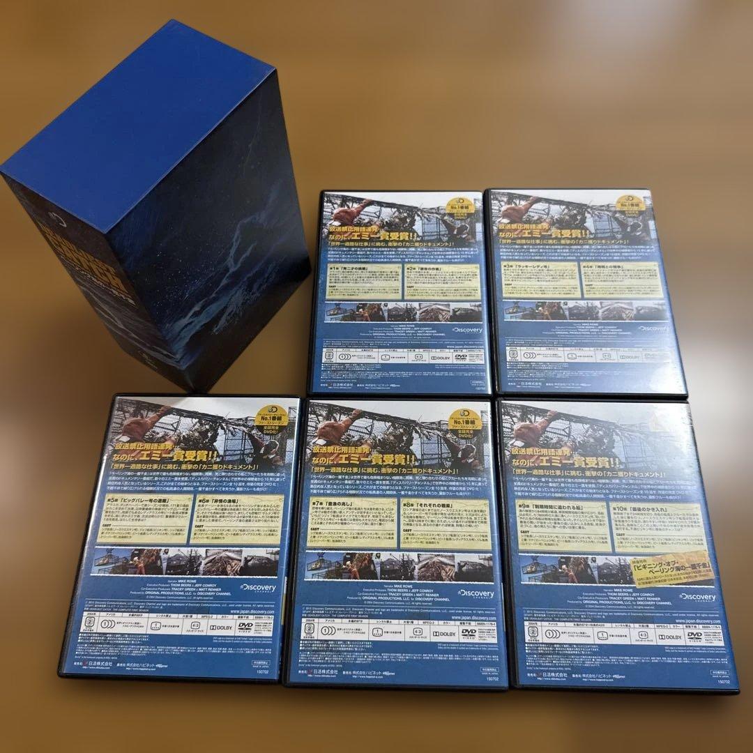 希少 ベーリング海の一攫千金 ファースト・シーズン コンプリートボックス〈5枚組