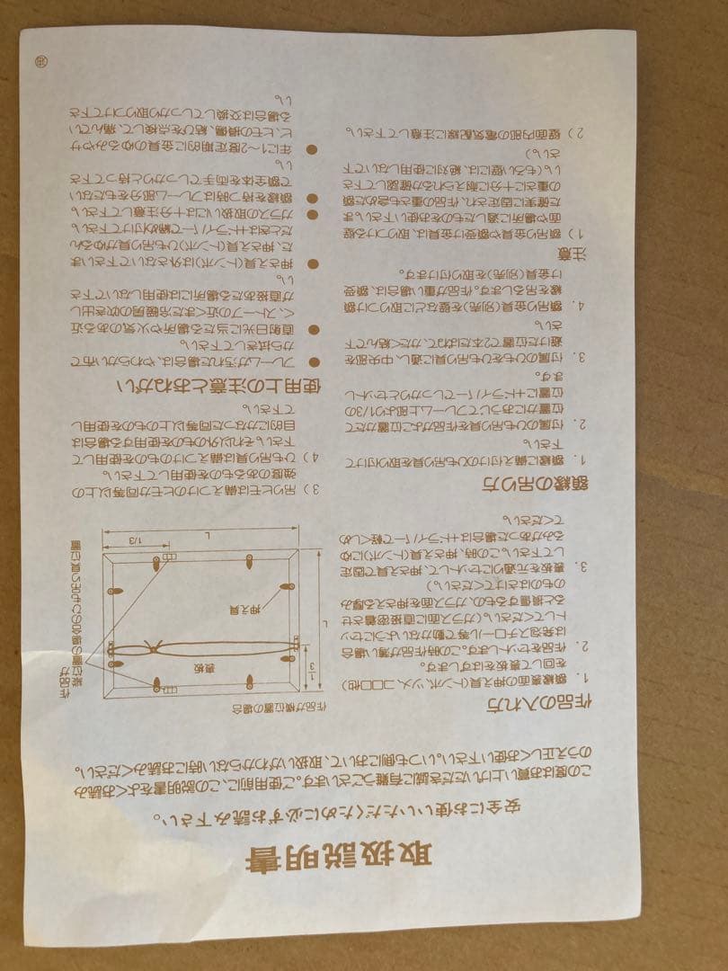 扇子を持つ女　ピエールオーギュストルノワール