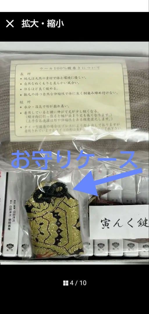 男はつらいよ 寅さん寅んく40周年 受注販売シリアルナンバー入り