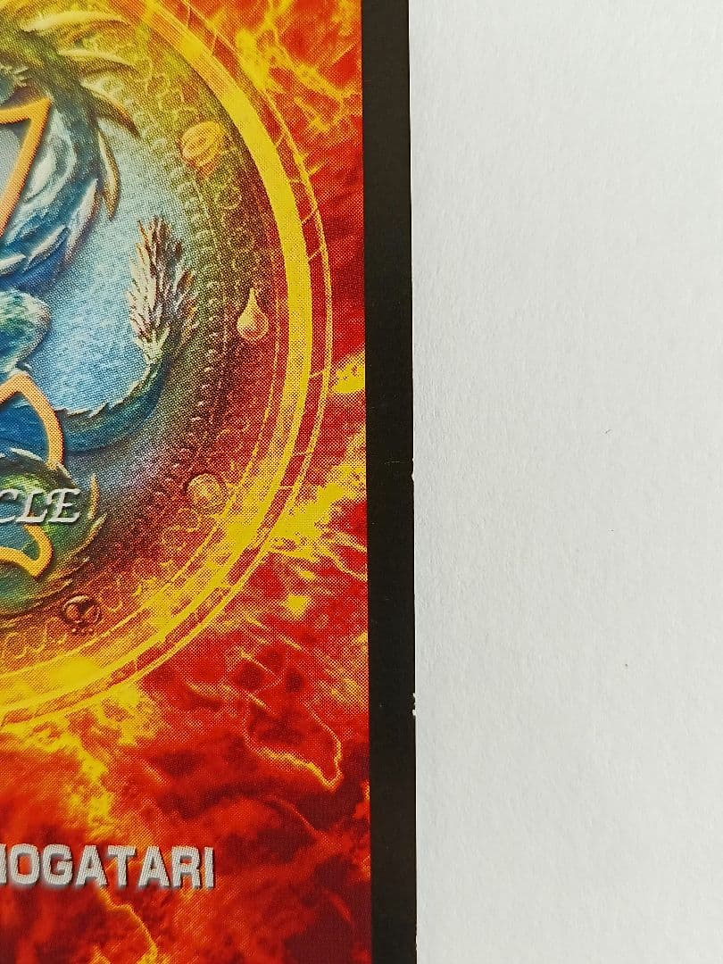 【MOZミラクルオブザゾーン 大貝獣物語 メトロ編】電磁の塔(障壁3)