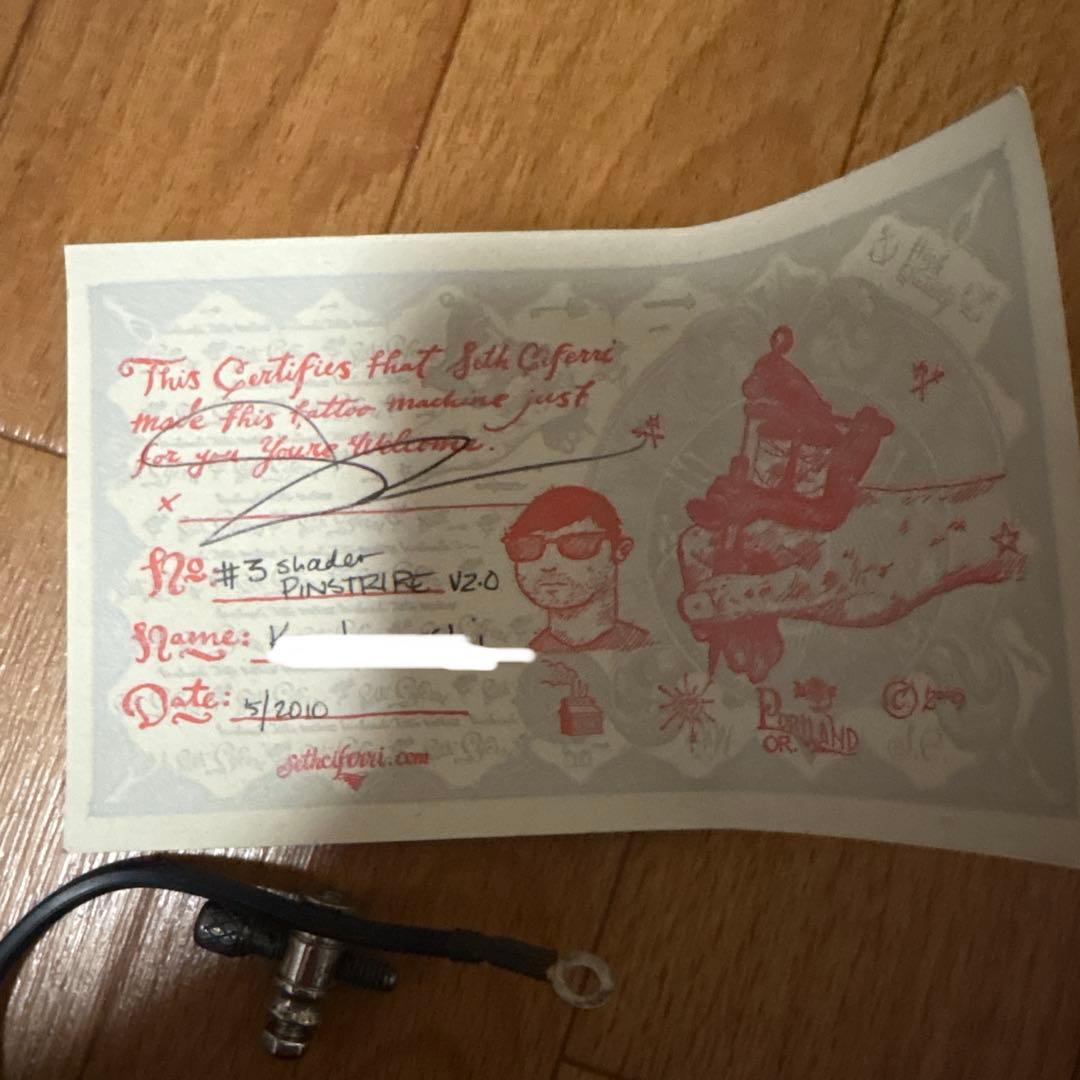 タトゥーマシンセット