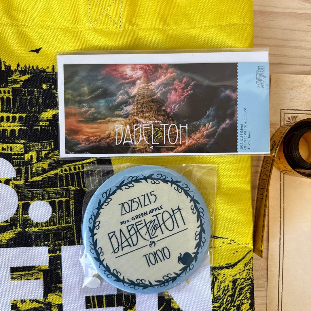 Mrs green apple バベルの塔セット