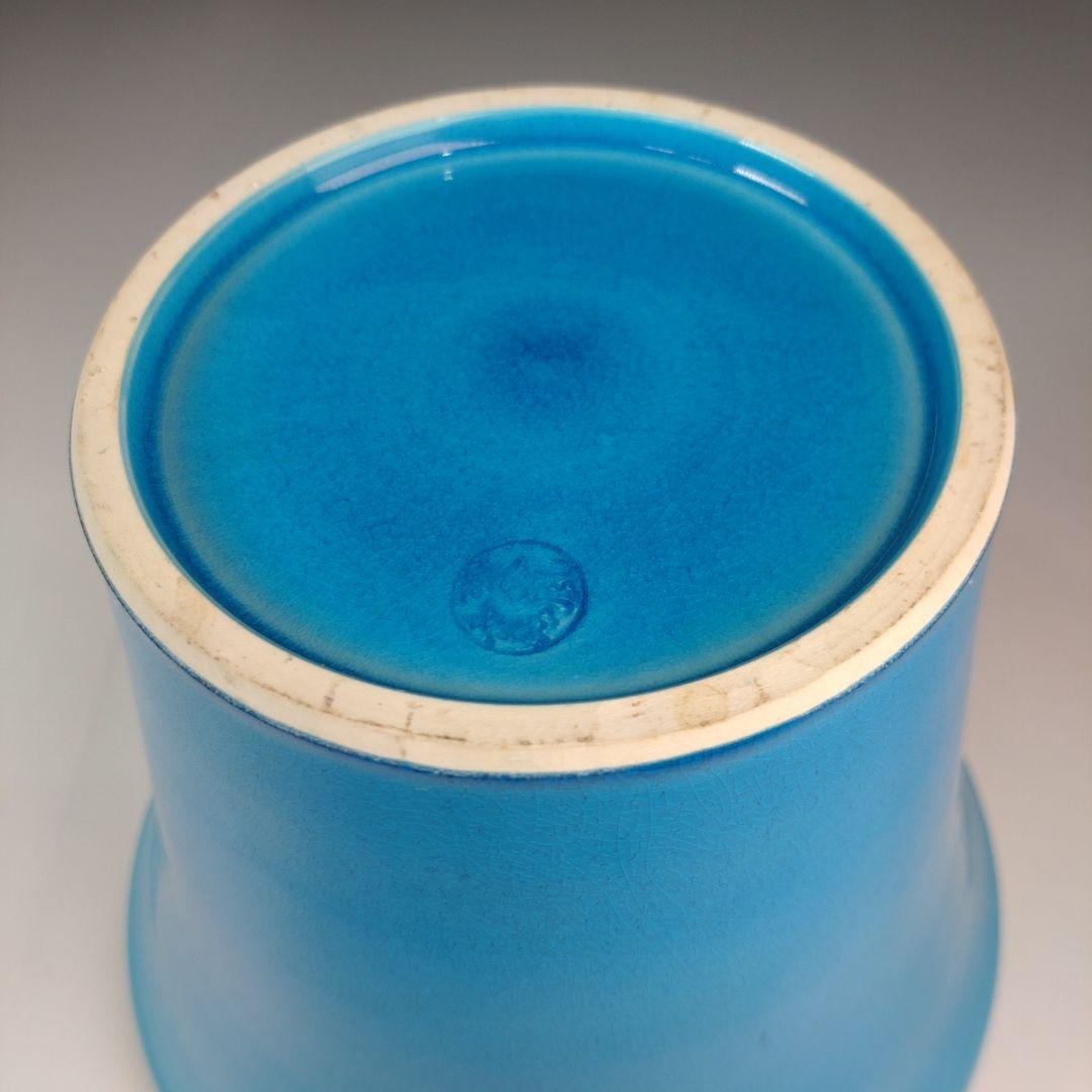 ア183 『即中斎好　翠嵐窯　浅黄交趾　末広水指』『紫野　剛山極箱　塗替蓋付』