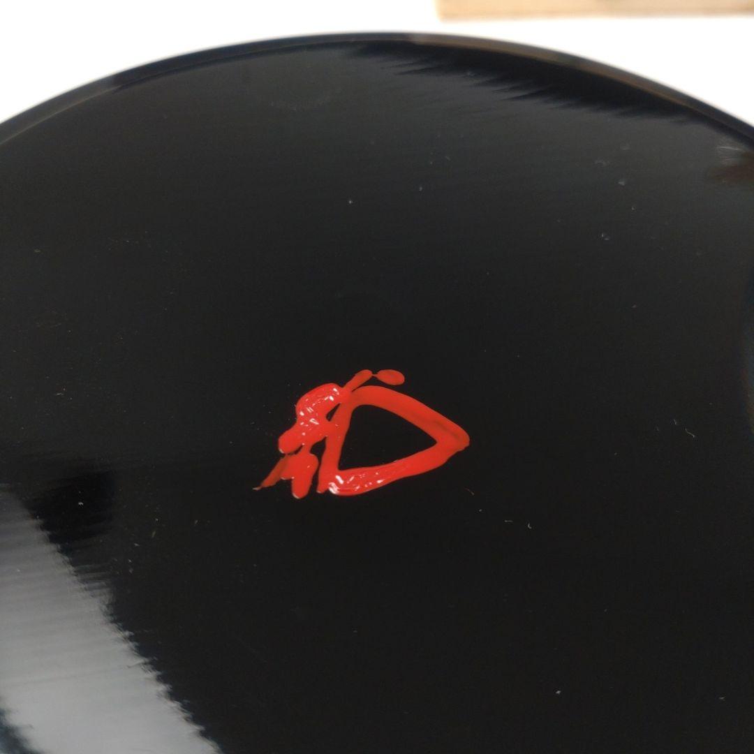 ア183 『即中斎好　翠嵐窯　浅黄交趾　末広水指』『紫野　剛山極箱　塗替蓋付』