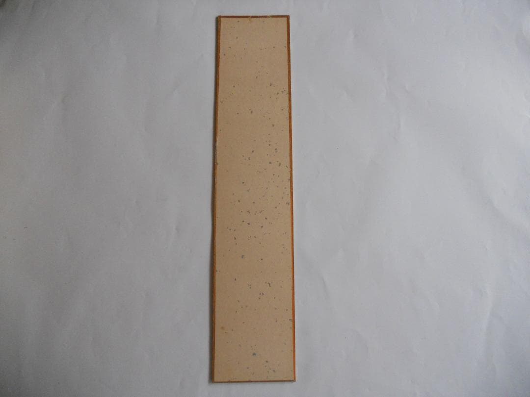 水田慶泉 作 風景画 の 短冊 です。