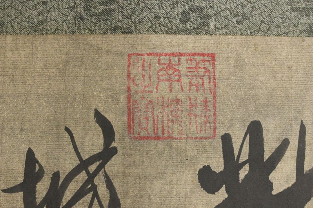 No5335 掛軸　在銘　暁清　張継詩　楓橋夜泊　六行書　紙本　唐物　送料無料