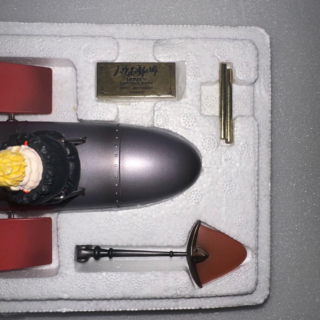 ハウルの動く城 カヤック フィギュア