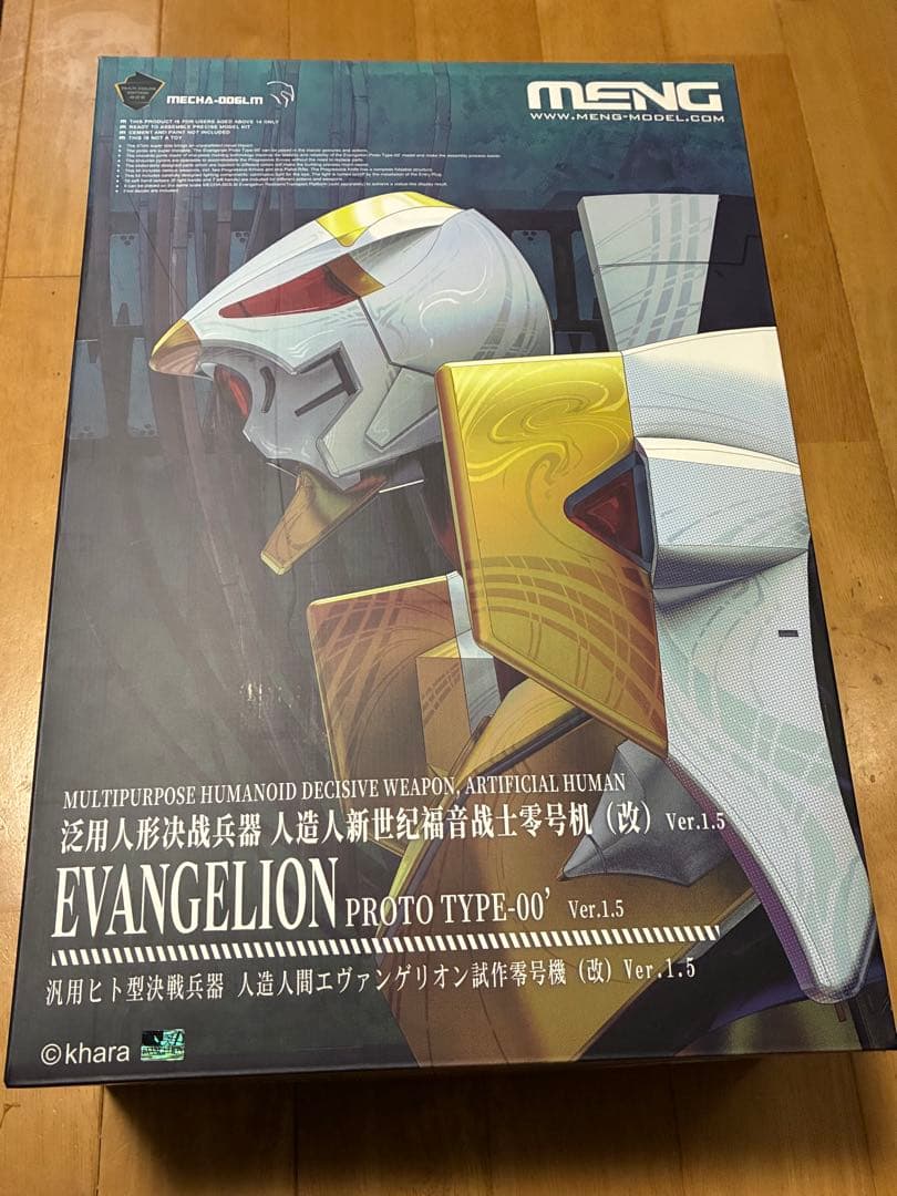 MENG Model エヴァンゲリオン 試作零号機