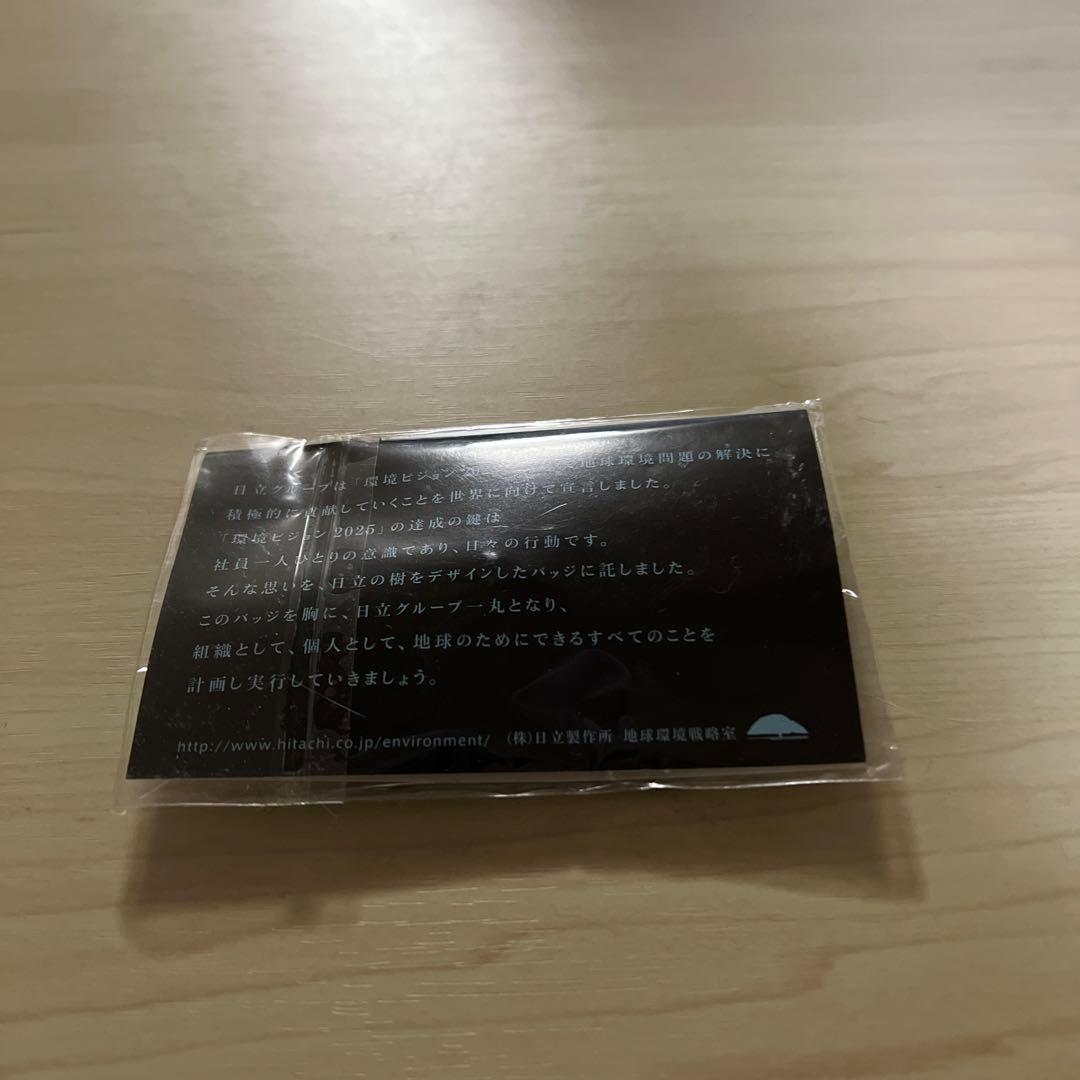 日立製作所 社章 HITACHI 日立グループ　ピンバッジ