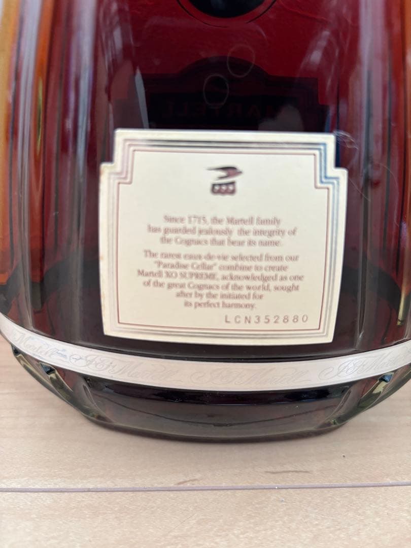 マーテル XO スプリーム コニャック 750ml 箱付き未開封