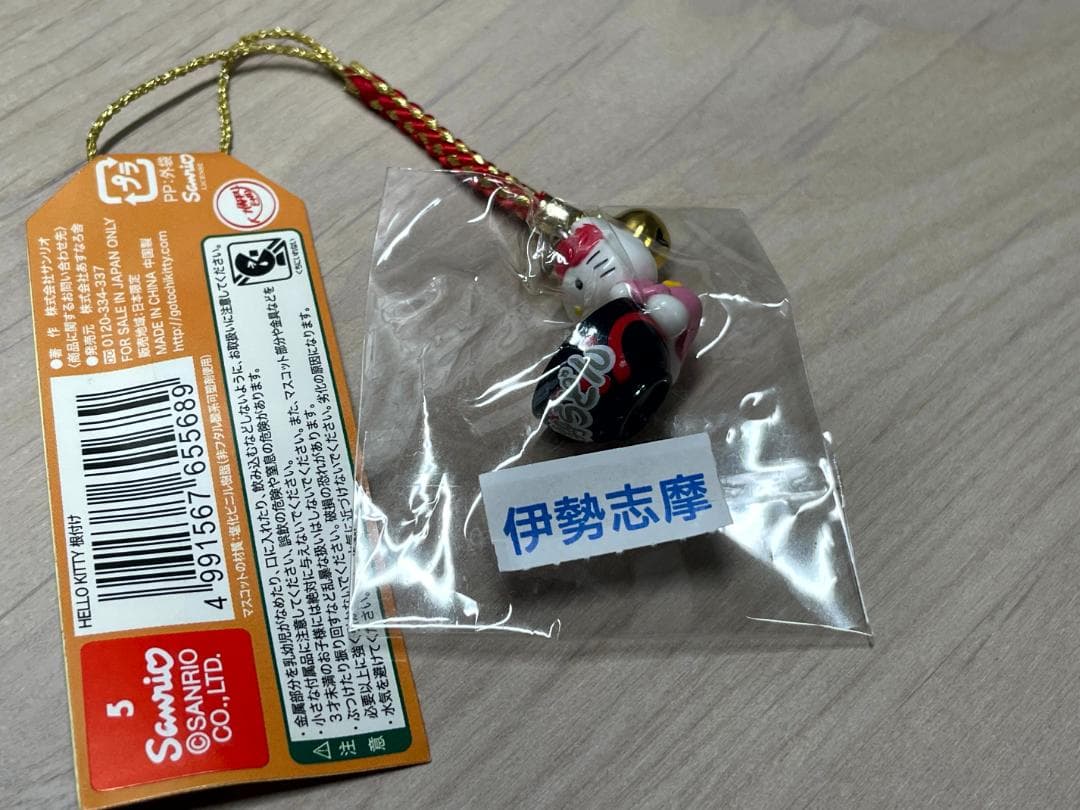 ご当地キティ　ハローキティ 京都・名古屋・三重限定　根付けストラップ
