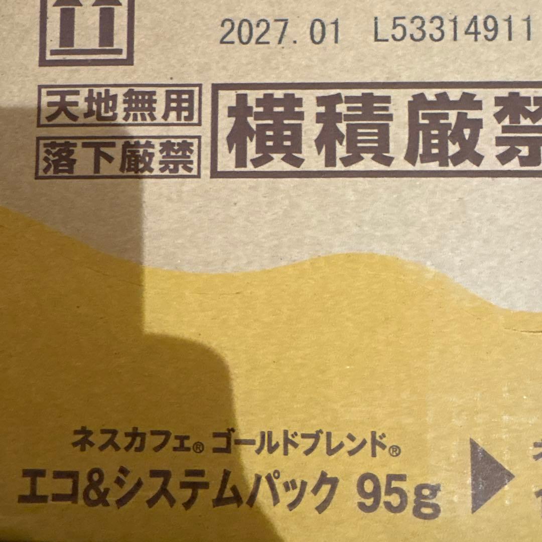 ネスカフェ　ゴールドブレンド　95g 12本