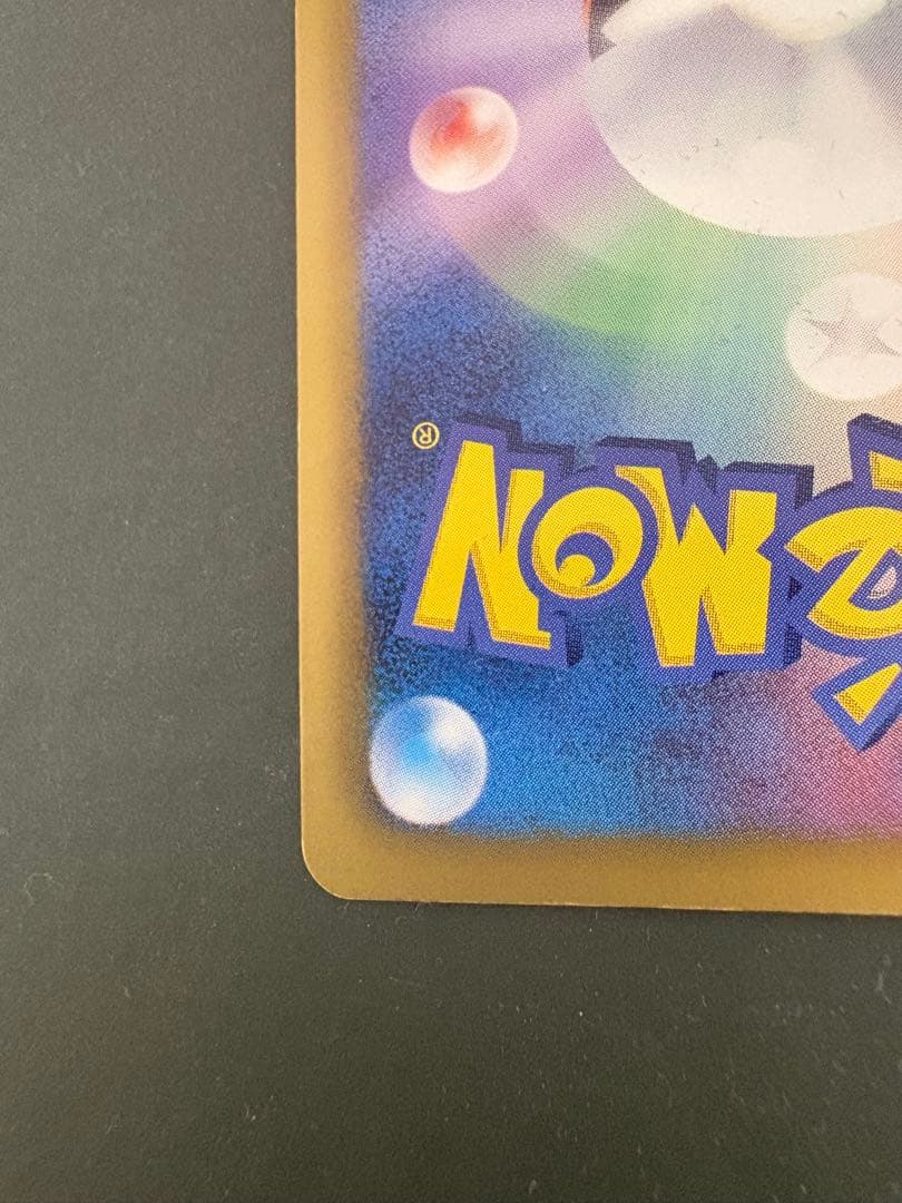 【美品】ミュウEX SR SC シャイニーコレクション 024/020