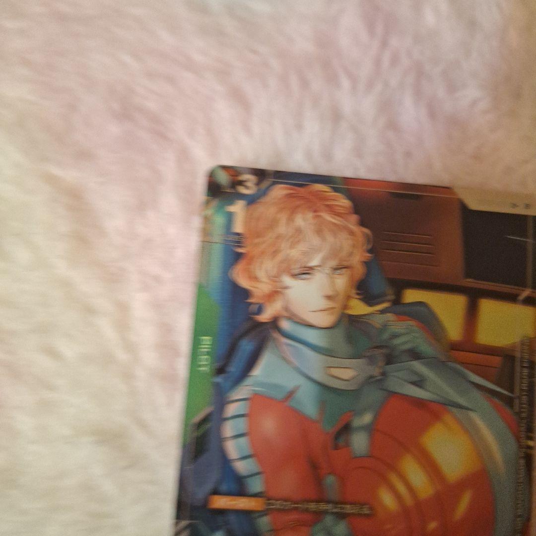 ガンダムカードゲーム　シャア・アズナブル　パラレル　シークレット　c+