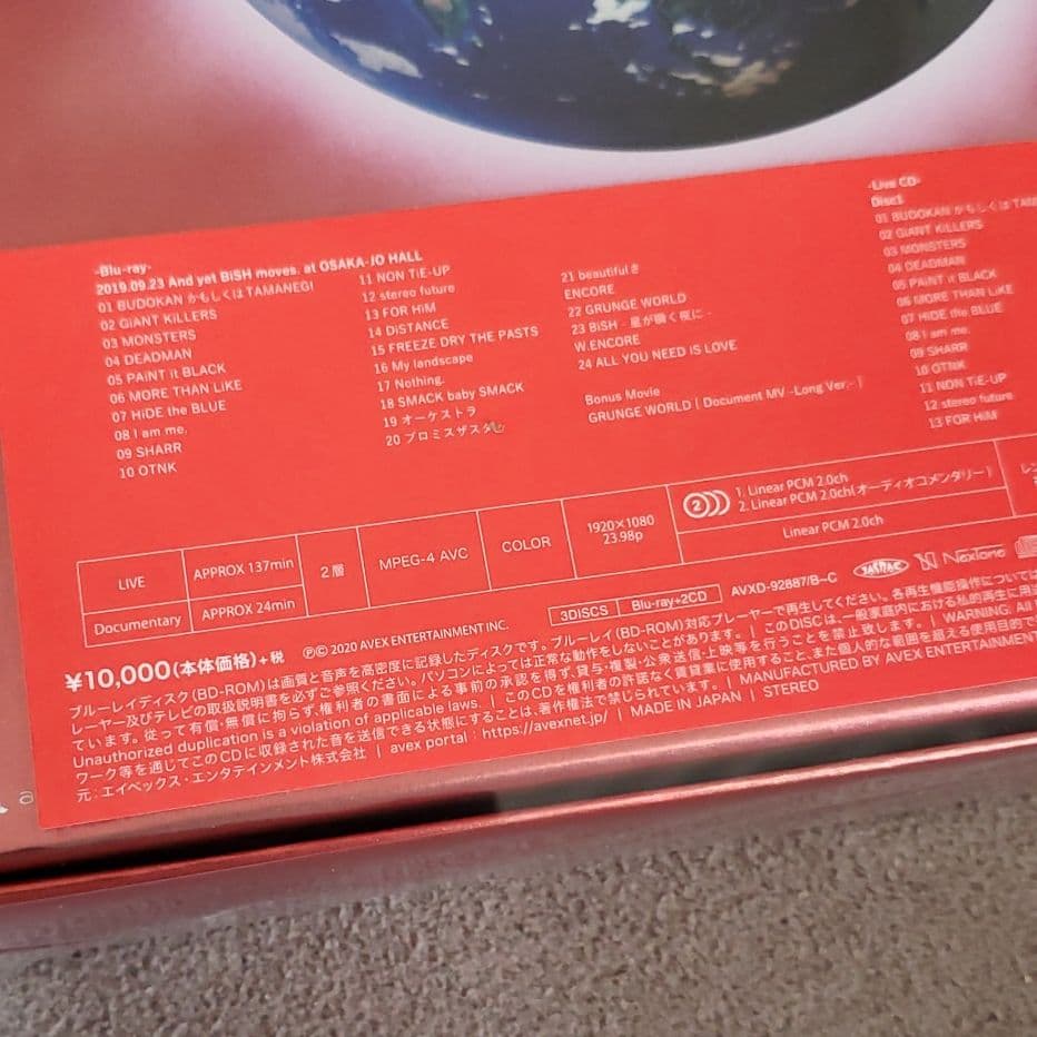 BiSH/And yet BiSH moves.〈初回生産限定盤〉未開封新品