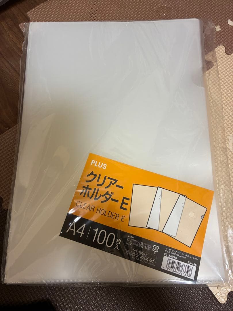 PLUS クリアホルダー E A4 100枚10袋 合計1000枚