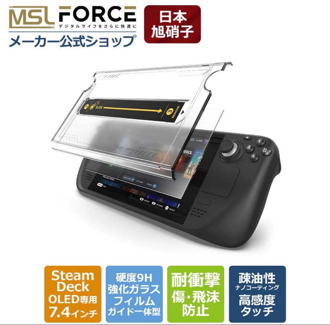 steam deck新型OLED　スチームデック