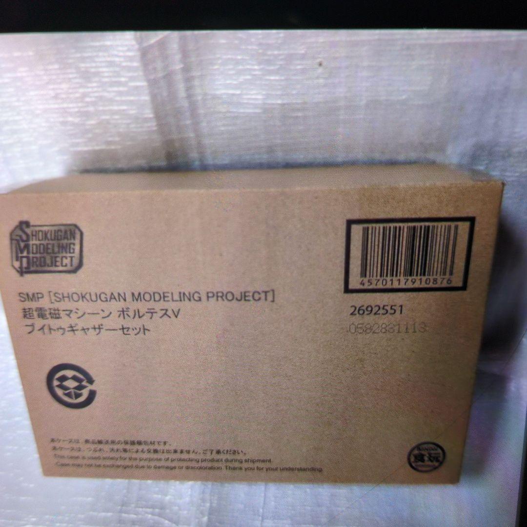 SMP.ボルテスVブイトゥギャザーセット。