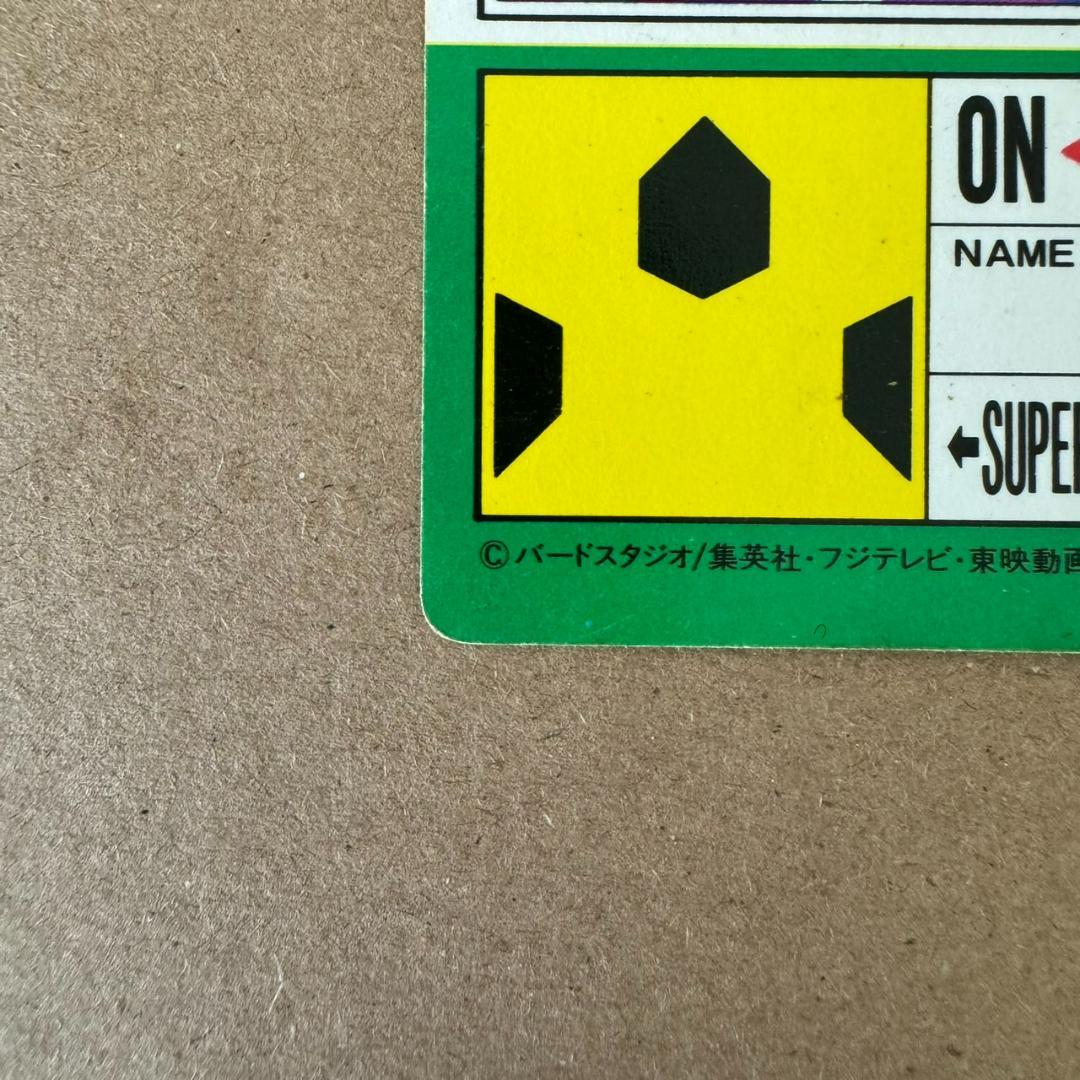 【貴重商品】ドラゴンボール カードダス PPカード フリーザ ザーボン ドドリア