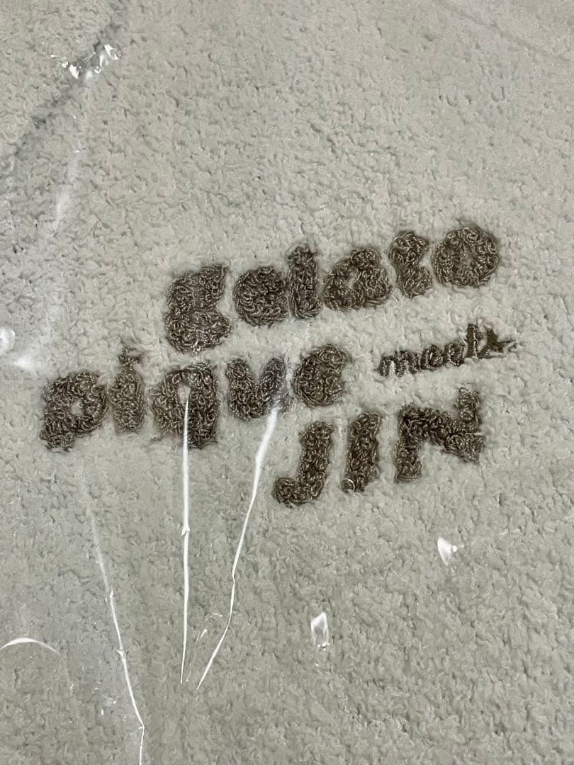 新品未開封 3点セットgelato pique JIN カーディガンとパジャマ