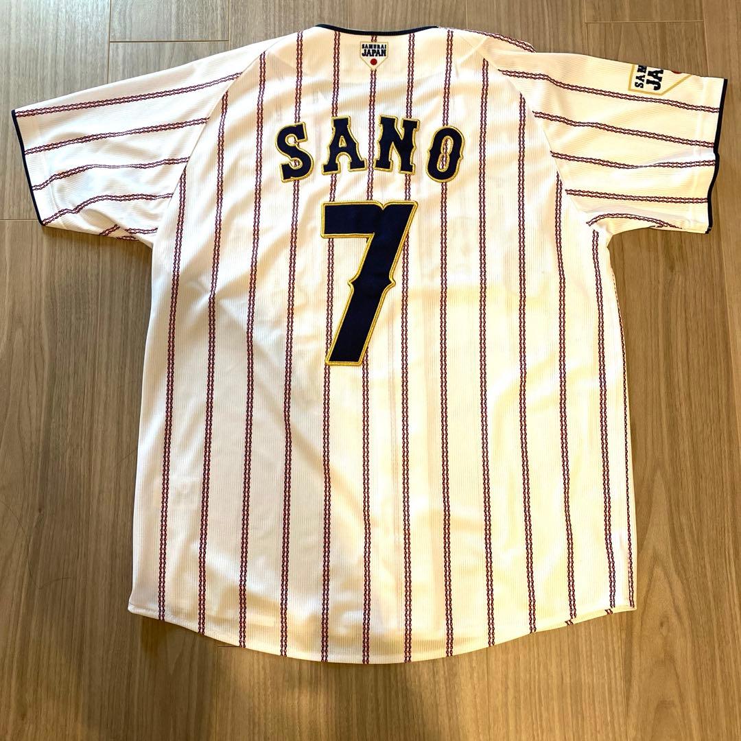 侍ジャパン　佐野恵太　ユニフォーム