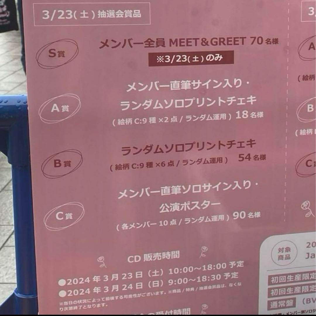 ZB1 キムテレ　直筆サイン入りチェキ　ペンコン　A賞