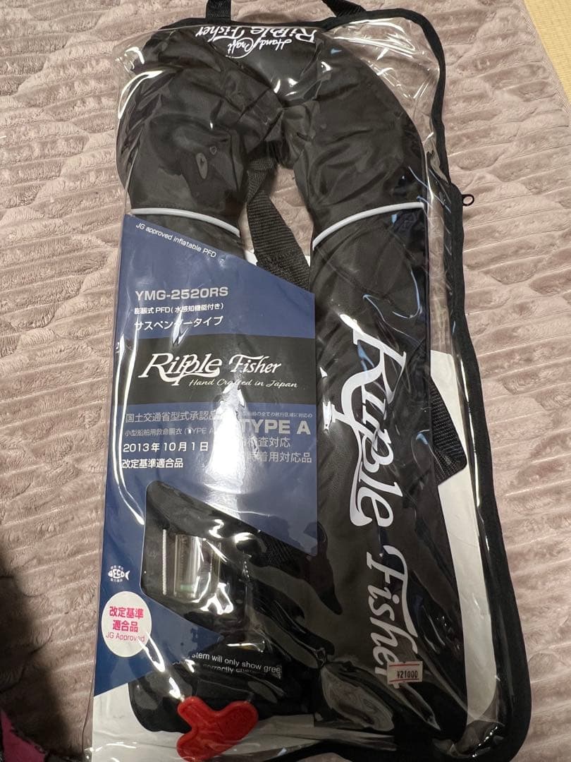 Ripple Fisher ライフジャケットYMG-2520RS 未使用