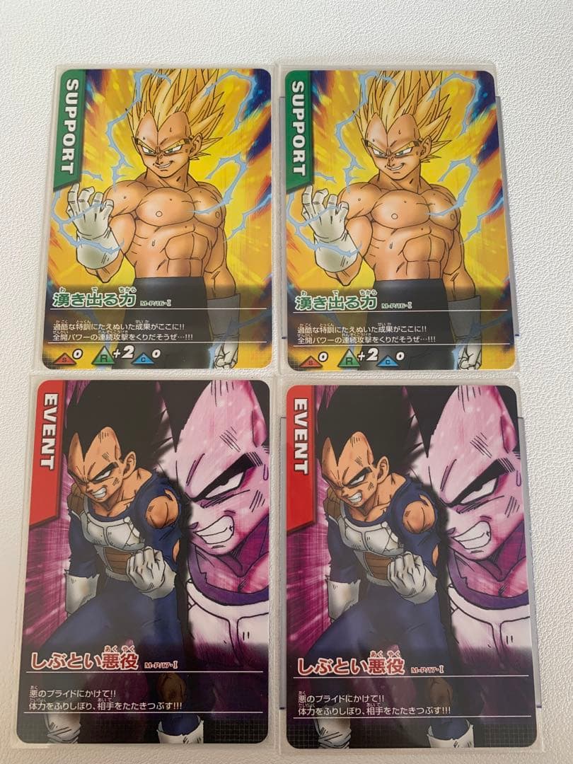 【極美品】ドラゴンボールデータカードダス プロモカードセット売り 21枚