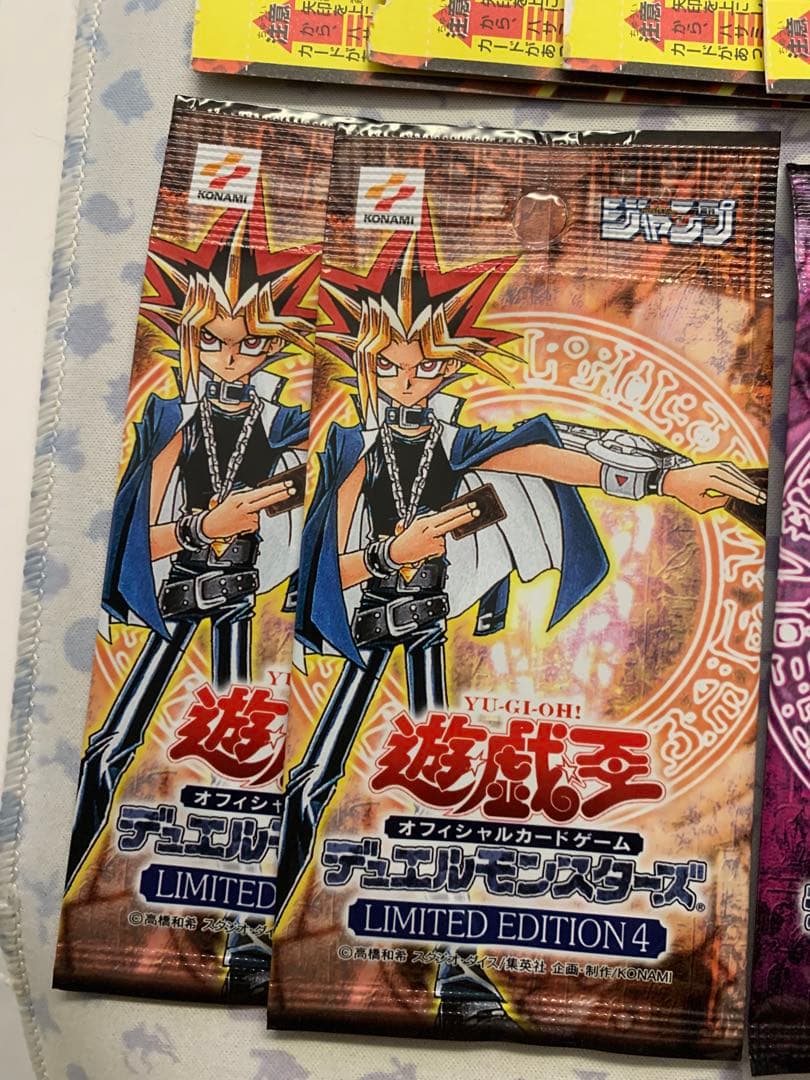 エ*ア様 遊戯王　ジャンプ付録など絶版未開封パック　リミテッドエディション3 4