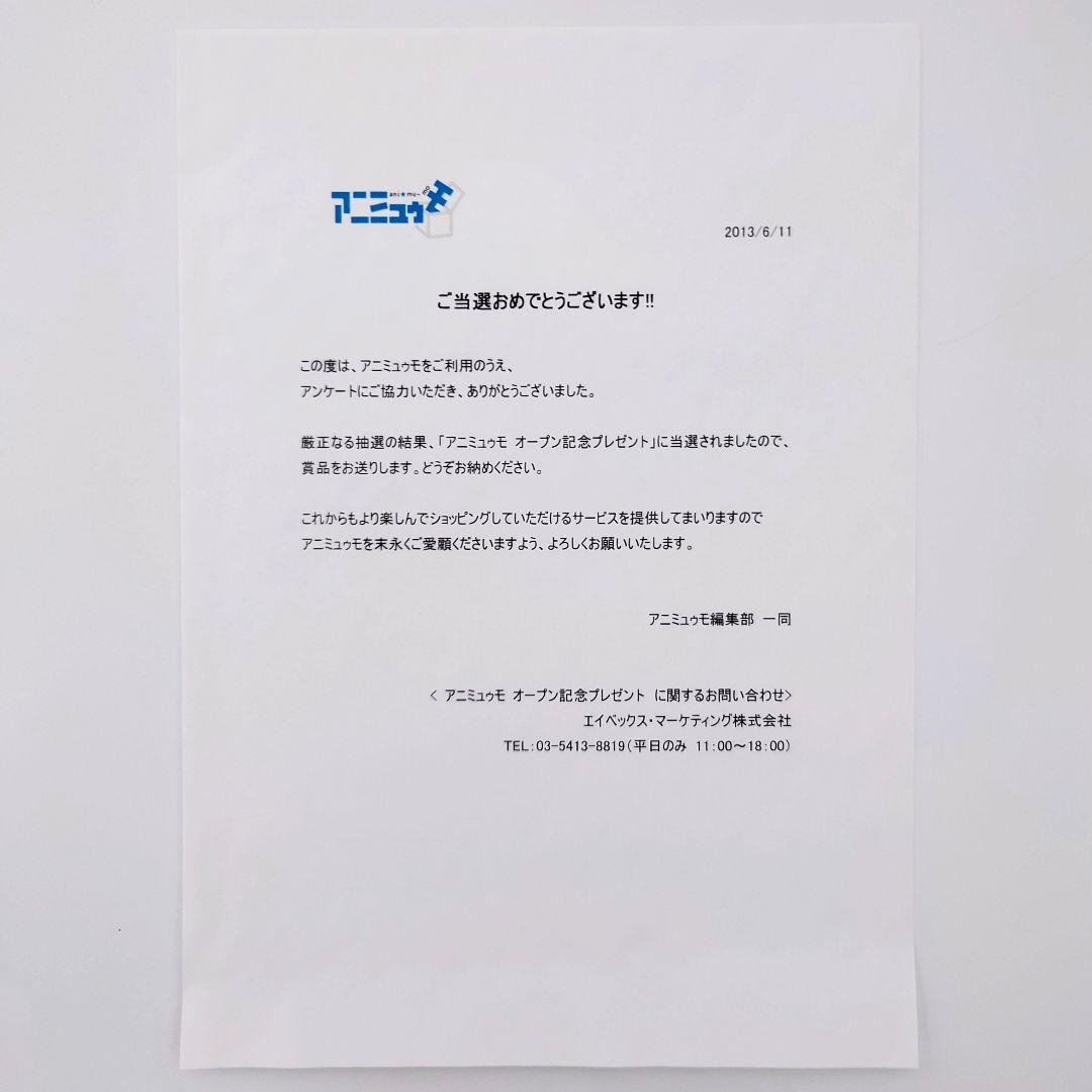 希少 アニメ ムシブギョー 声優 寄せ書き 直筆サイン 色紙 当選通知書付き