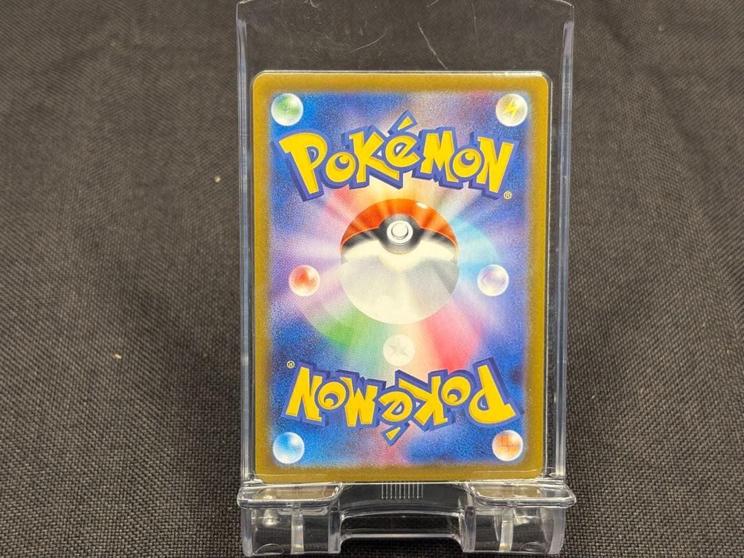 ラ*ー様 ☆3時間オークション開催☆ロケット団のニドキングex【SAR】ロケット